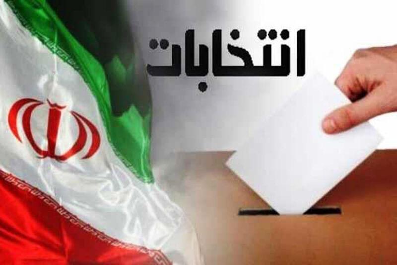 نتایج بررسی صلاحیت داوطلبان یازدهمین دوره انتخابات مجلس نتایج آنالیز صلاحیت داوطلبان یازدهمین دوره انتخابات مجلس در فارس