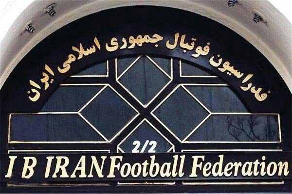 معرفی نفرات تایید شده انتخابات فدراسیون فوتبال به وزارت ورزش