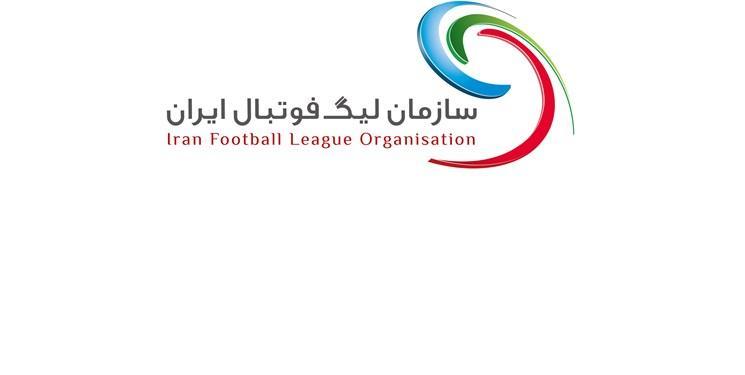 در حال حاضر فقط یک هفته از مسابقات لیگ لغو شده است