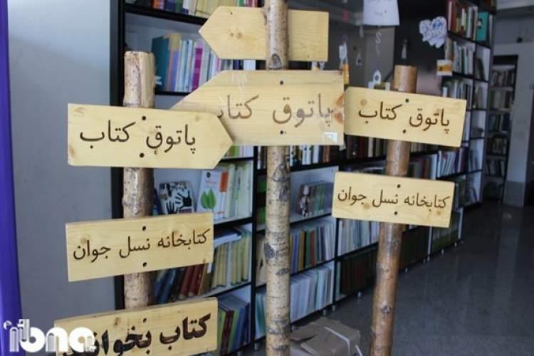 کتابگردی شیرازی ها رنگ پاییزی گرفت کتابگردی شیرازی ها رنگ پاییزی گرفت