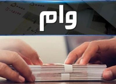 پیشنهاد افزایش وام ازدواج و پرداخت وام فرزندآوری