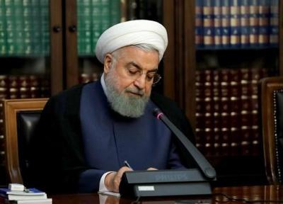 رئیس جمهوری درباره بودجه به مجلس شورای اسلامی نامه نوشت