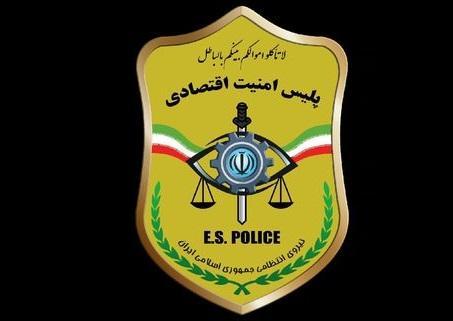 کشف 50 هزار لیتر گازوئیل قاچاق در جنوب تهران کشف 50 هزار لیتر گازوئیل قاچاق در جنوب تهران