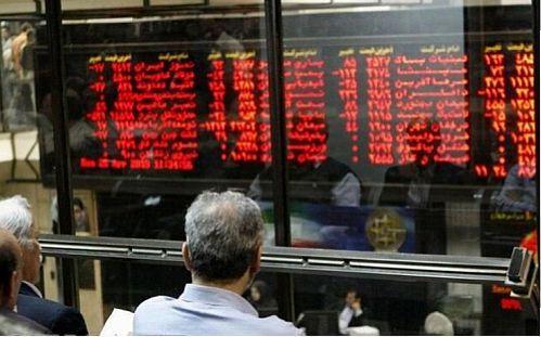 اسامی سهام بورس با بالاترین و پایین ترین رشد قیمت امروز اسامی سهام بورس با بالاترین و پایین ترین رشد قیمت امروز 99، 11، 29