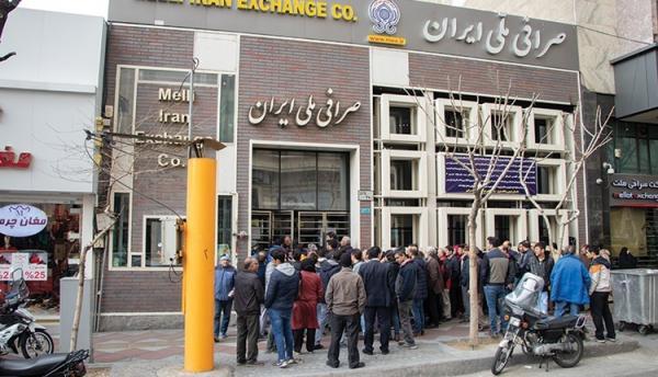 قیمت دلار در صرافی ملی شنبه 25 بهمن قیمت دلار در صرافی ملی شنبه 25 بهمن