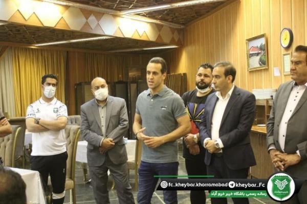 حضور علی کریمی در لیگ یک فوتبال به همراه خیبر خرم آباد حضور علی کریمی در لیگ یک فوتبال به همراه خیبر خرم آباد