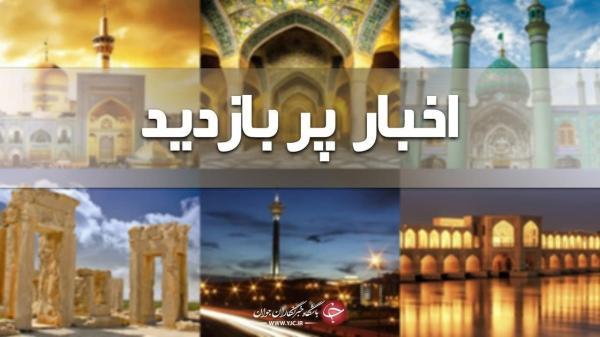 لب کارونی ها تشنه اند، ماجرای معاینه نشدن مادران باردار لب کارونی ها تشنه اند، ماجرای معاینه نشدن مادران باردار کرونایی، تازیانه آتش سرخ بر طلای سبز
