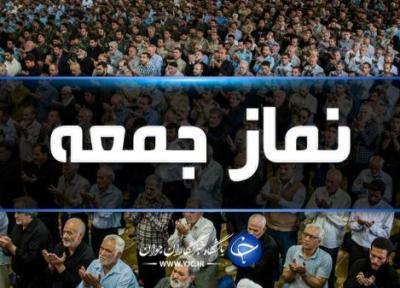 نماز آدینه فردا 19 شهریور در مهاباد برگزار نمی گردد