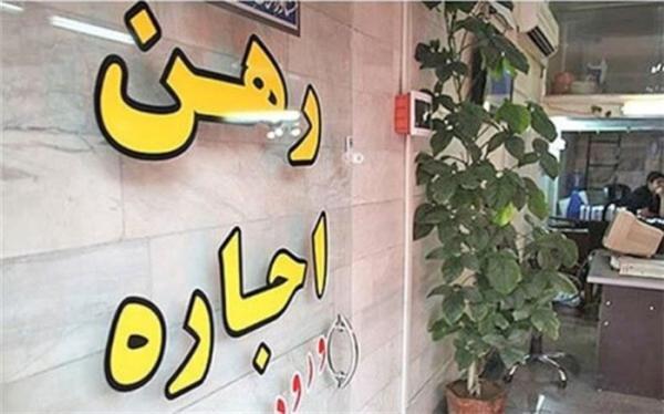 برنامه وزارت راه و شهرسازی برای بازار رهن و اجاره مسکن اعلام برنامه وزارت راه و شهرسازی برای بازار رهن و اجاره مسکن اعلام شد