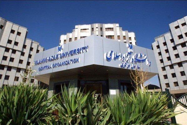 فراخوان جذب هیأت علمی دانشگاه آزاد از 15 فروردین آغاز می فراخوان جذب هیأت علمی دانشگاه آزاد از 15 فروردین شروع می گردد