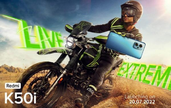 شیائومی 29 تیر از گوشی ردمی K50i رونمایی می کند شیائومی 29 تیر از گوشی ردمی K50i رونمایی می نماید