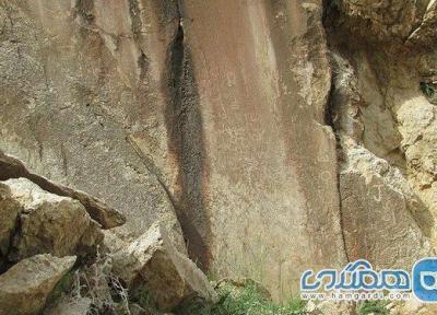 کتیبه گر نوشته هفشجان یکی از جاهای دیدنی چهارمحال و بختیاری است