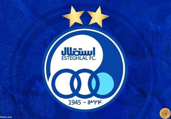 ادامه اوضاع عجیب باشگاه استقلال ادامه اوضاع عجیب باشگاه استقلال